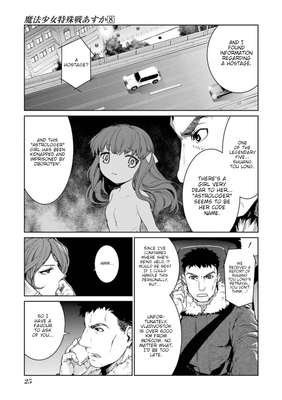 Mahou Shoujo Tokushuusen Asuka Chapter 31 25
